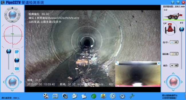 金坛管道CCTV检测专家-炜誉市政工程有限公司