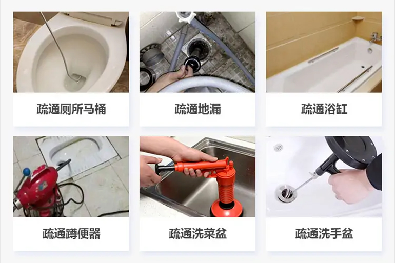 金坛下水道疏通电话【管道疏通】24h专业上门服务